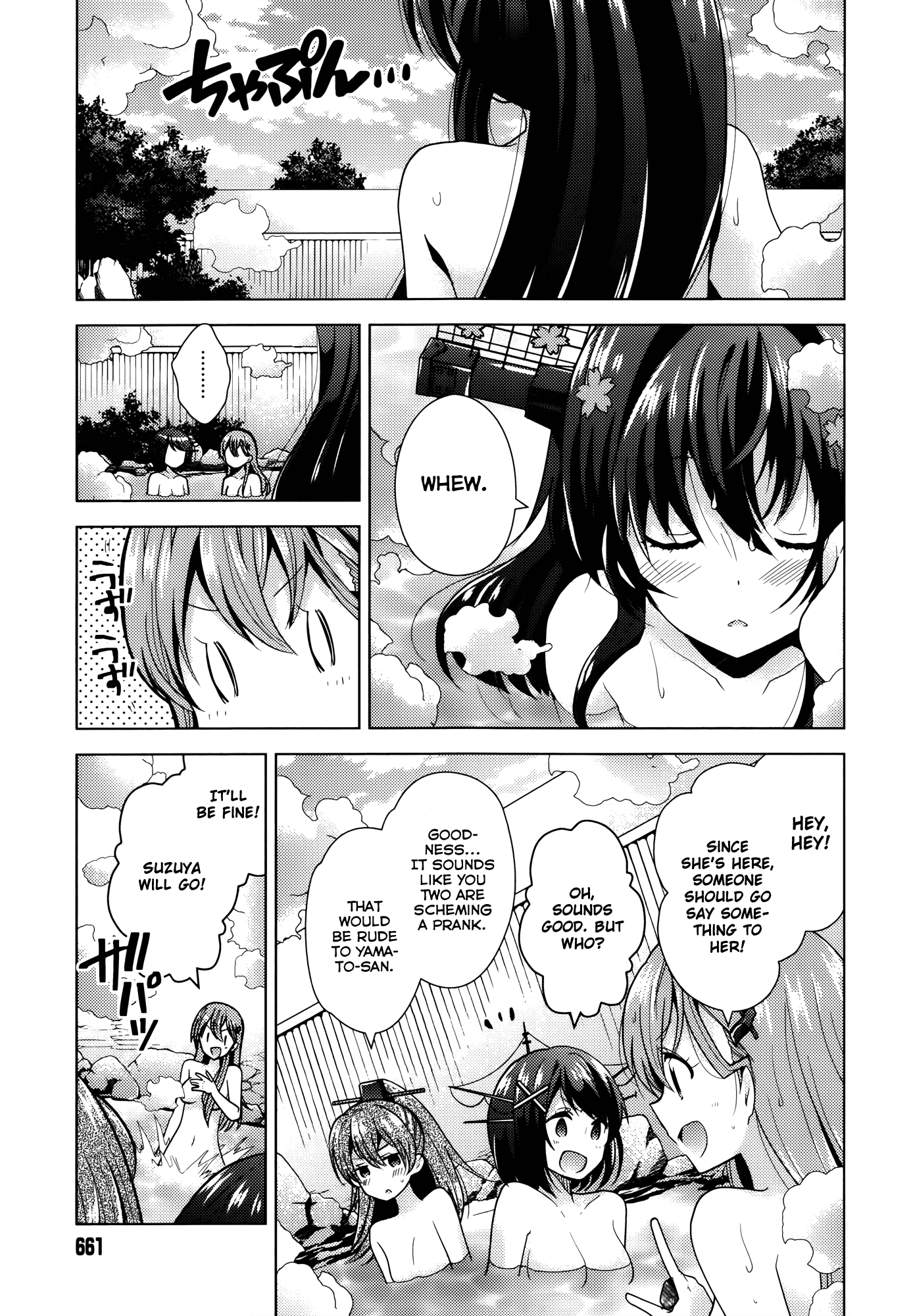 Kantai Collection - Kankore - Tomarigi no Chinjufu Chapter 4.2 page 17 - Chapter 4 v2 : Docking Time