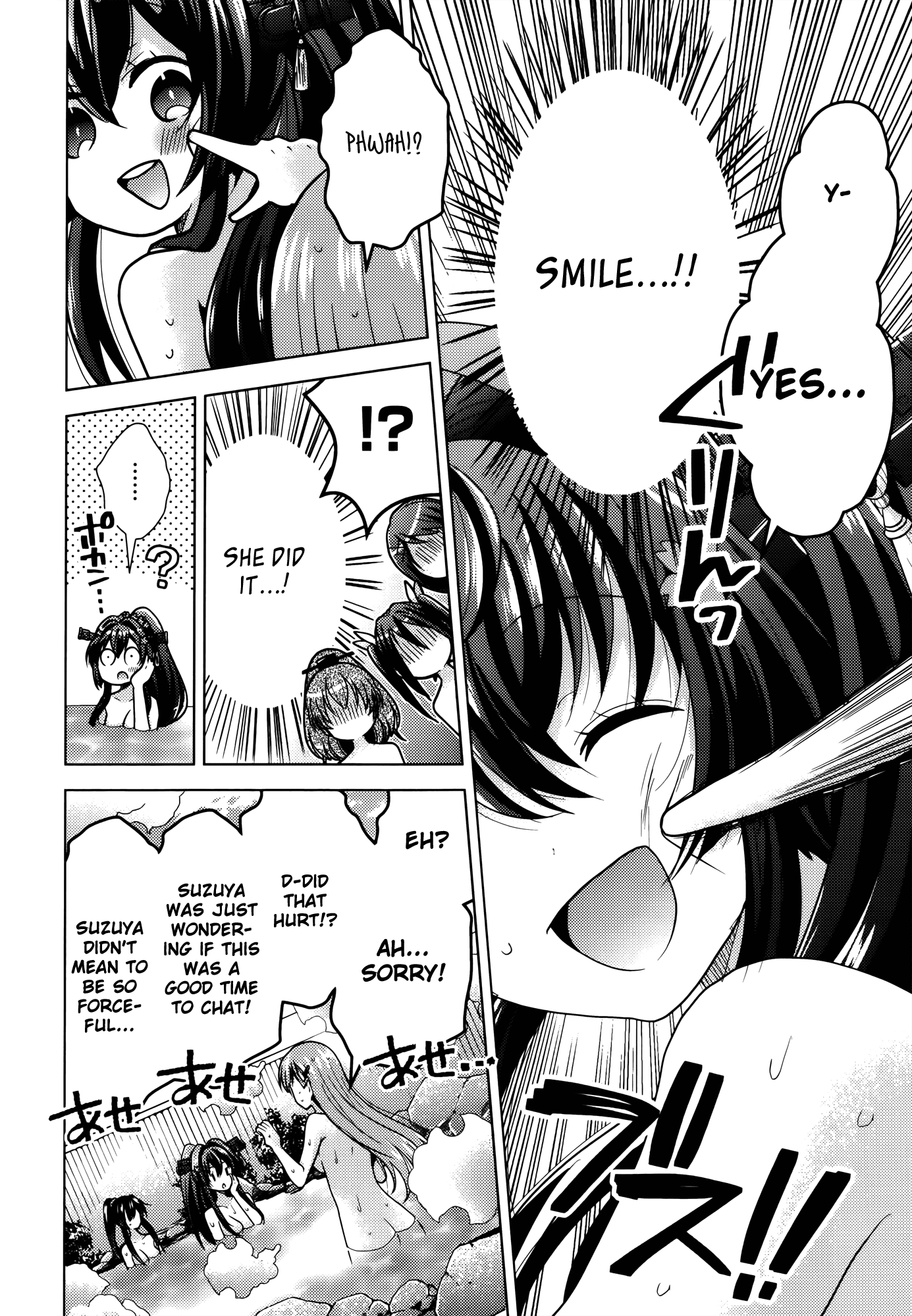 Kantai Collection - Kankore - Tomarigi no Chinjufu Chapter 4.2 page 20 - Chapter 4 v2 : Docking Time