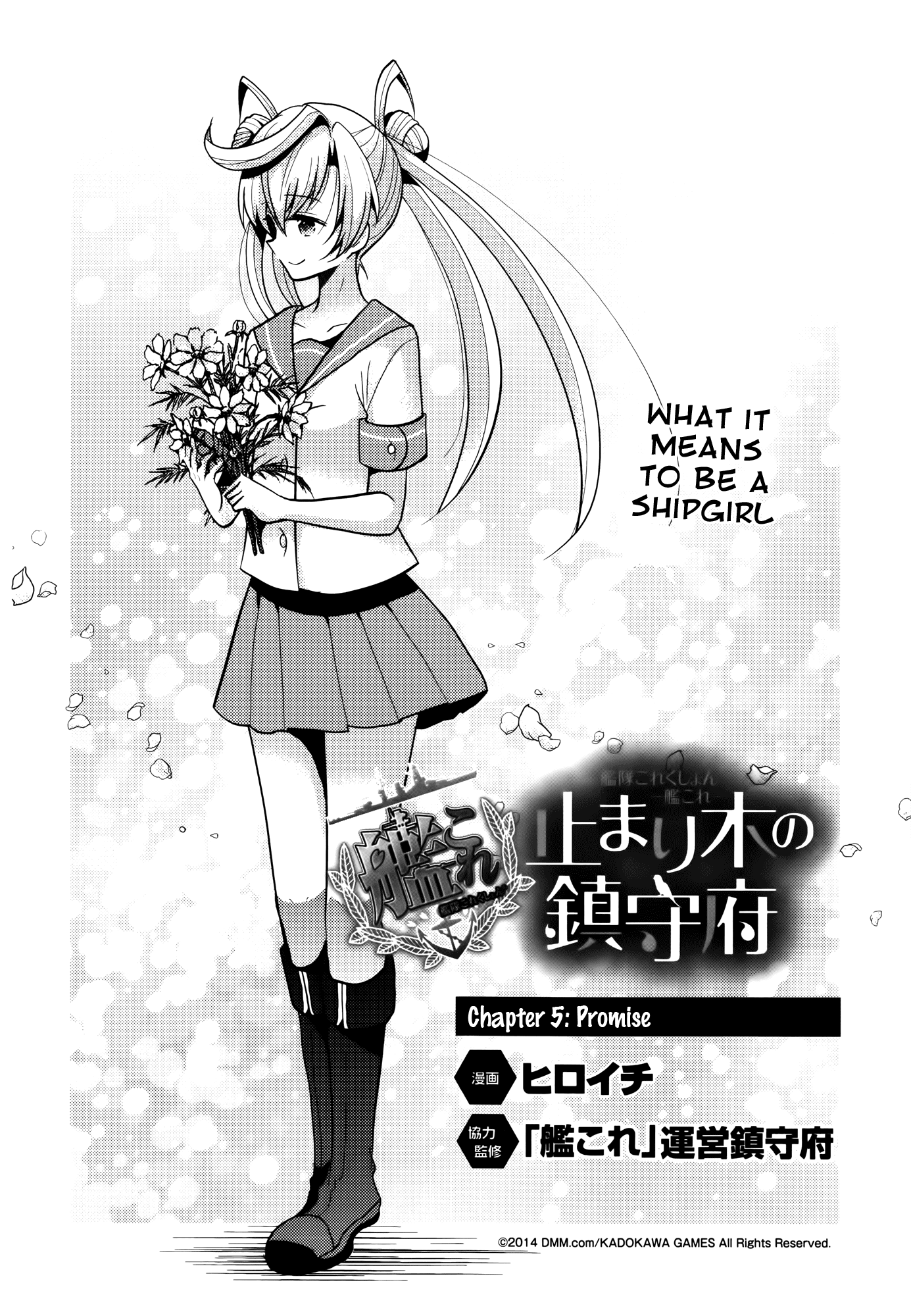 Kantai Collection - Kankore - Tomarigi no Chinjufu Chapter 5.2 page 2 - Chapter 5 v2 : Promise