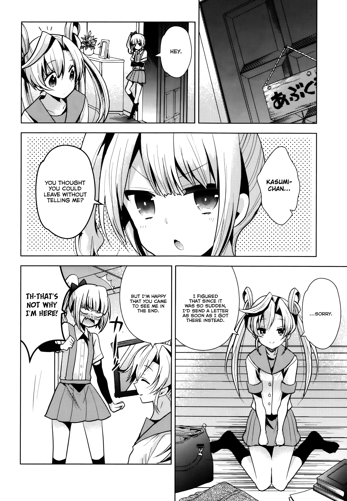 Kantai Collection - Kankore - Tomarigi no Chinjufu Chapter 5.2 page 20 - Chapter 5 v2 : Promise