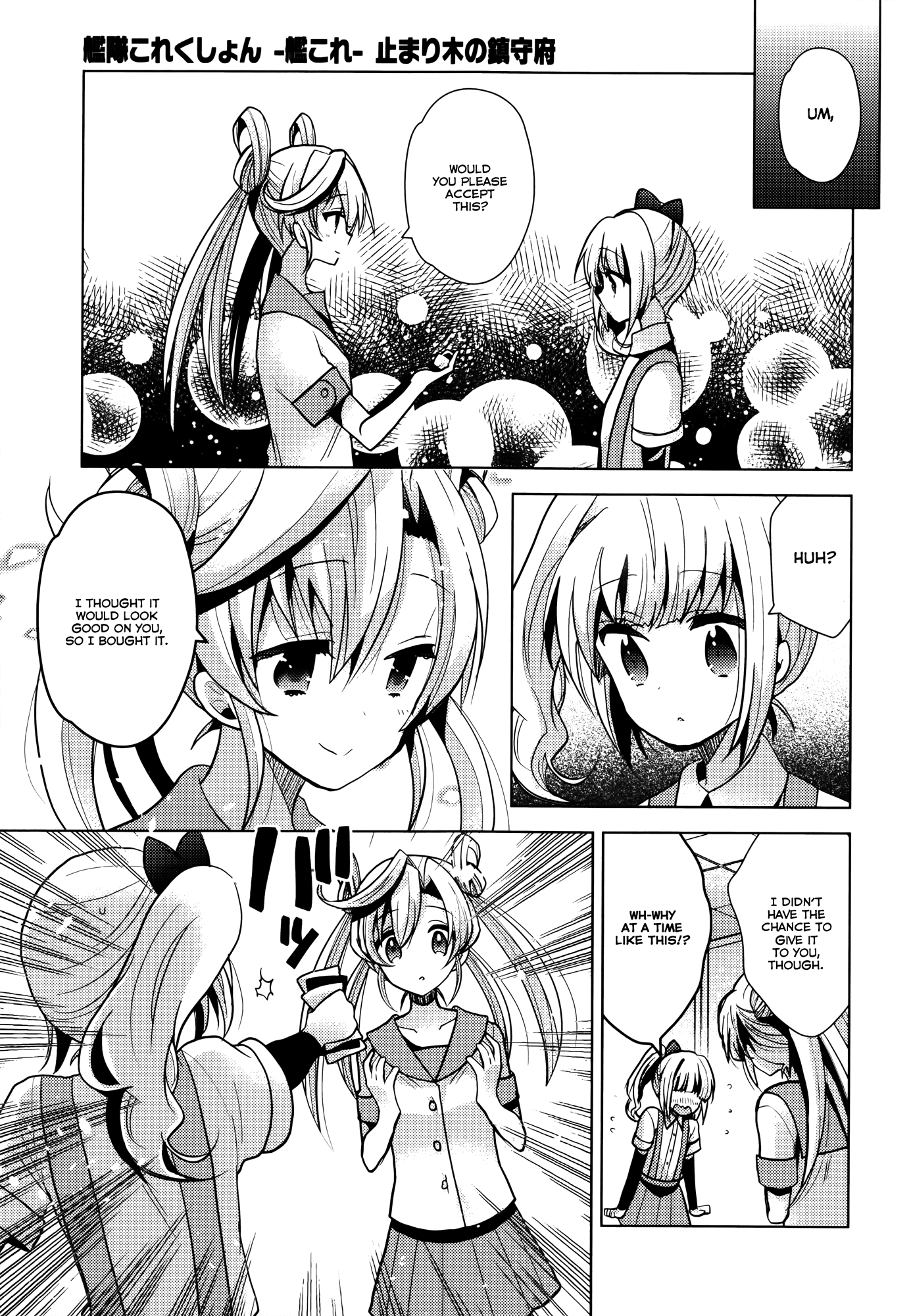 Kantai Collection - Kankore - Tomarigi no Chinjufu Chapter 5.2 page 21 - Chapter 5 v2 : Promise