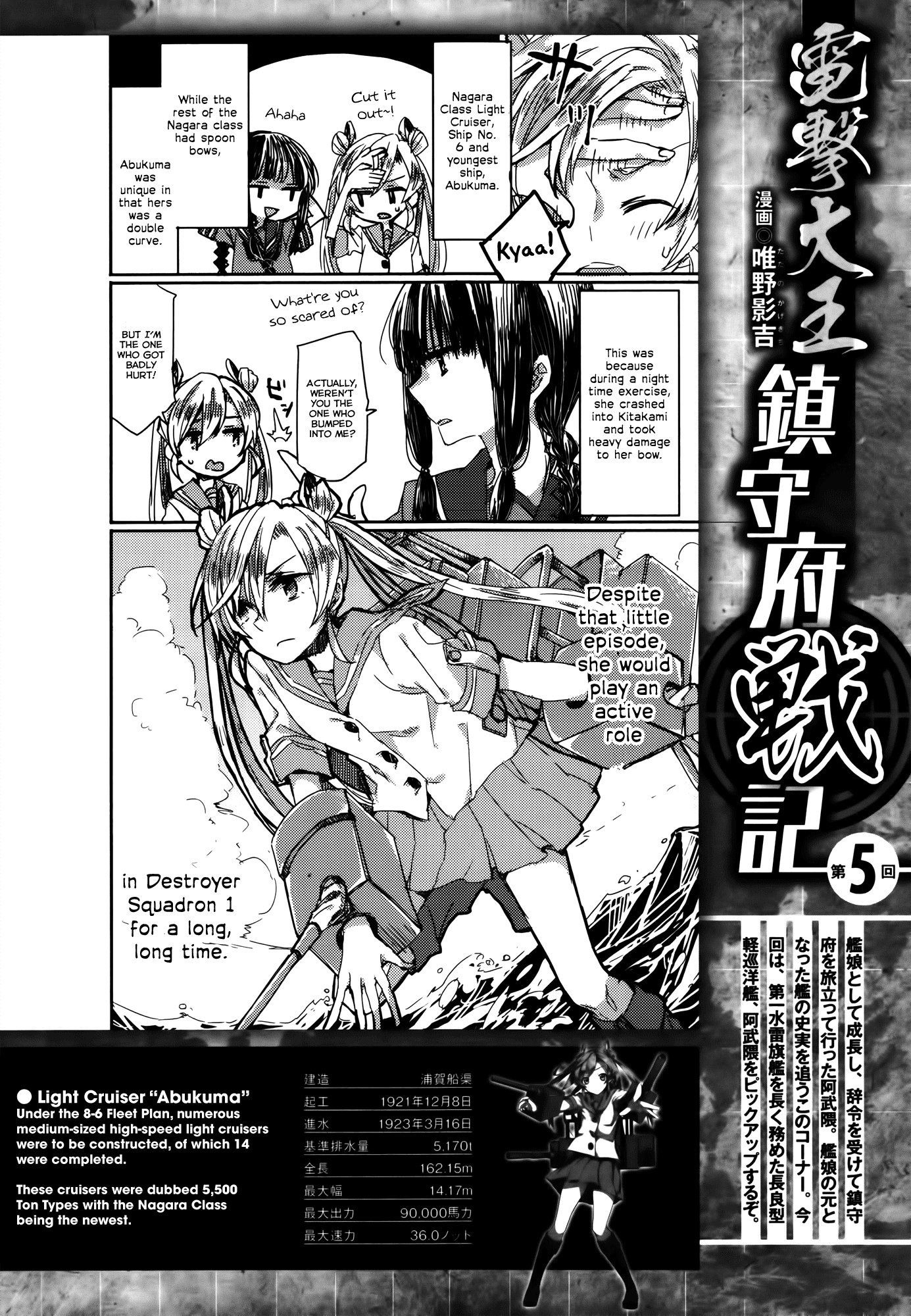 Kantai Collection - Kankore - Tomarigi no Chinjufu Chapter 5.2 page 26 - Chapter 5 v2 : Promise