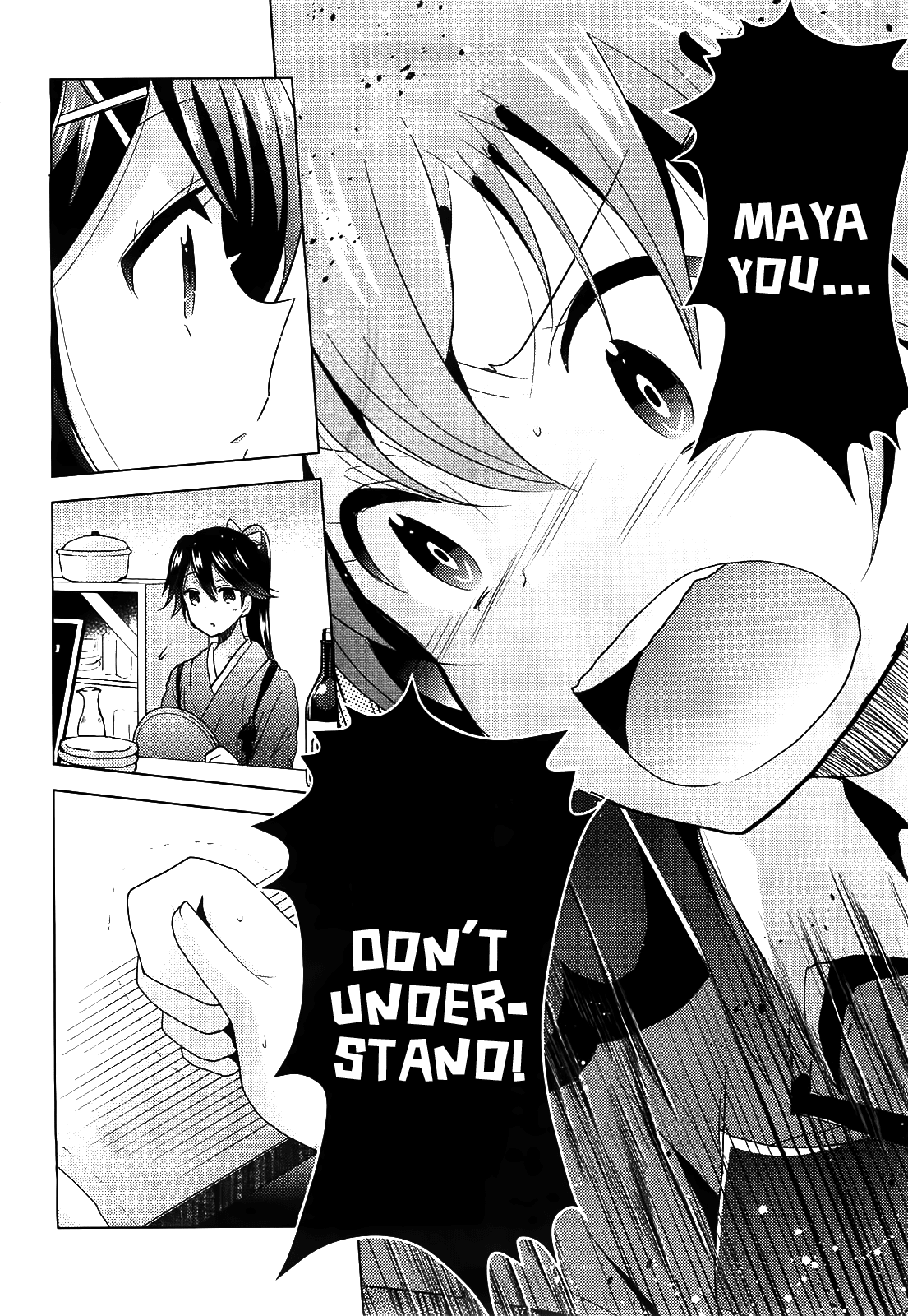 Kantai Collection - Kankore - Tomarigi no Chinjufu Chapter 6.2 page 12 - Chapter 6 v2 : Suzuya's Emotions