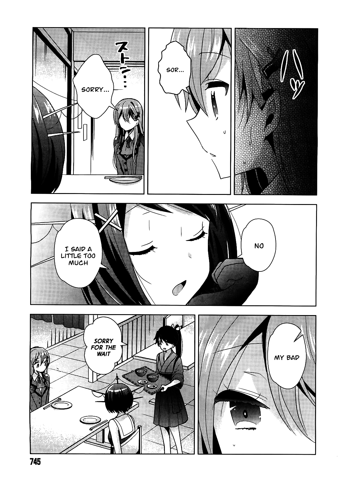Kantai Collection - Kankore - Tomarigi no Chinjufu Chapter 6.2 page 13 - Chapter 6 v2 : Suzuya's Emotions