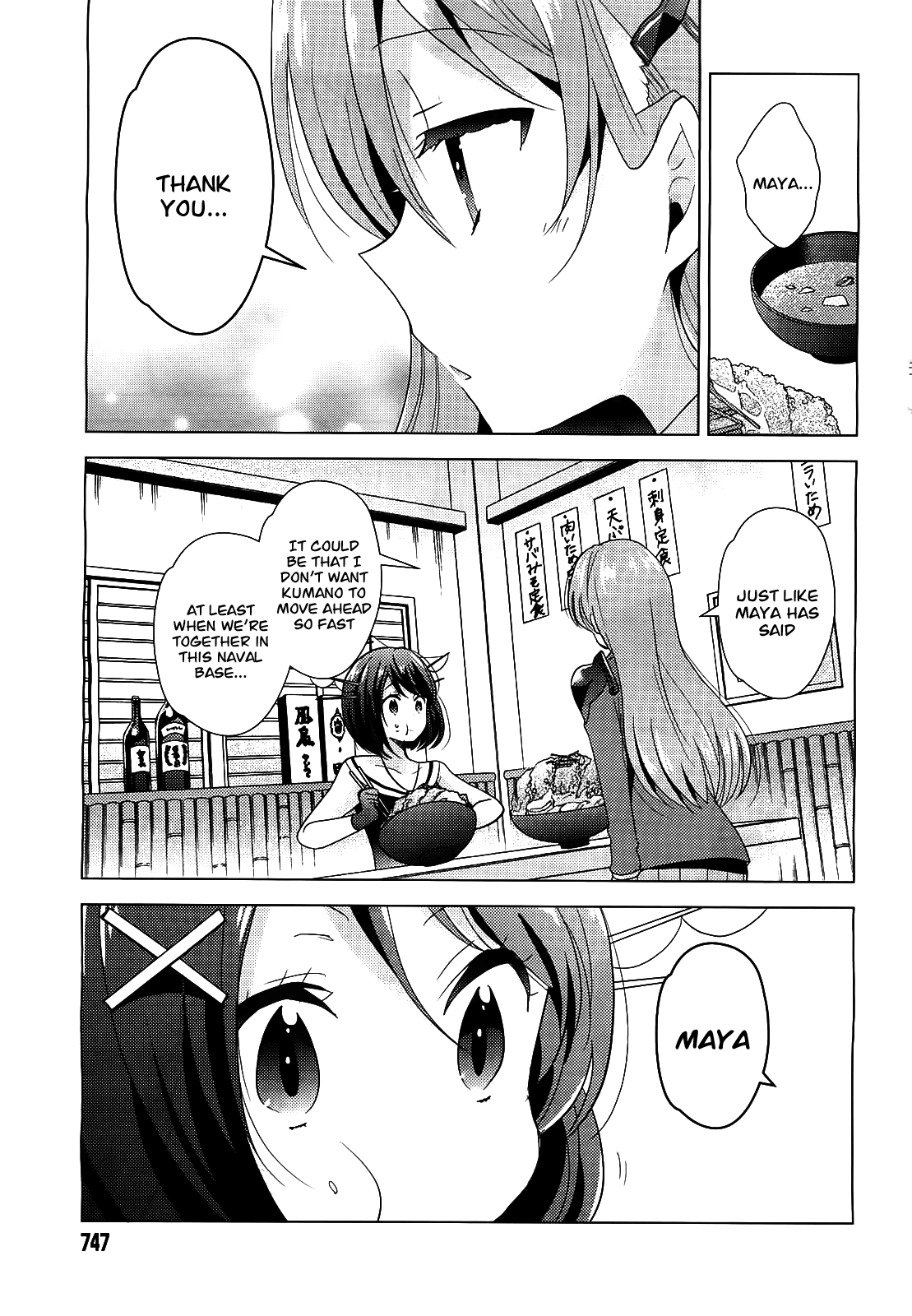 Kantai Collection - Kankore - Tomarigi no Chinjufu Chapter 6.2 page 15 - Chapter 6 v2 : Suzuya's Emotions