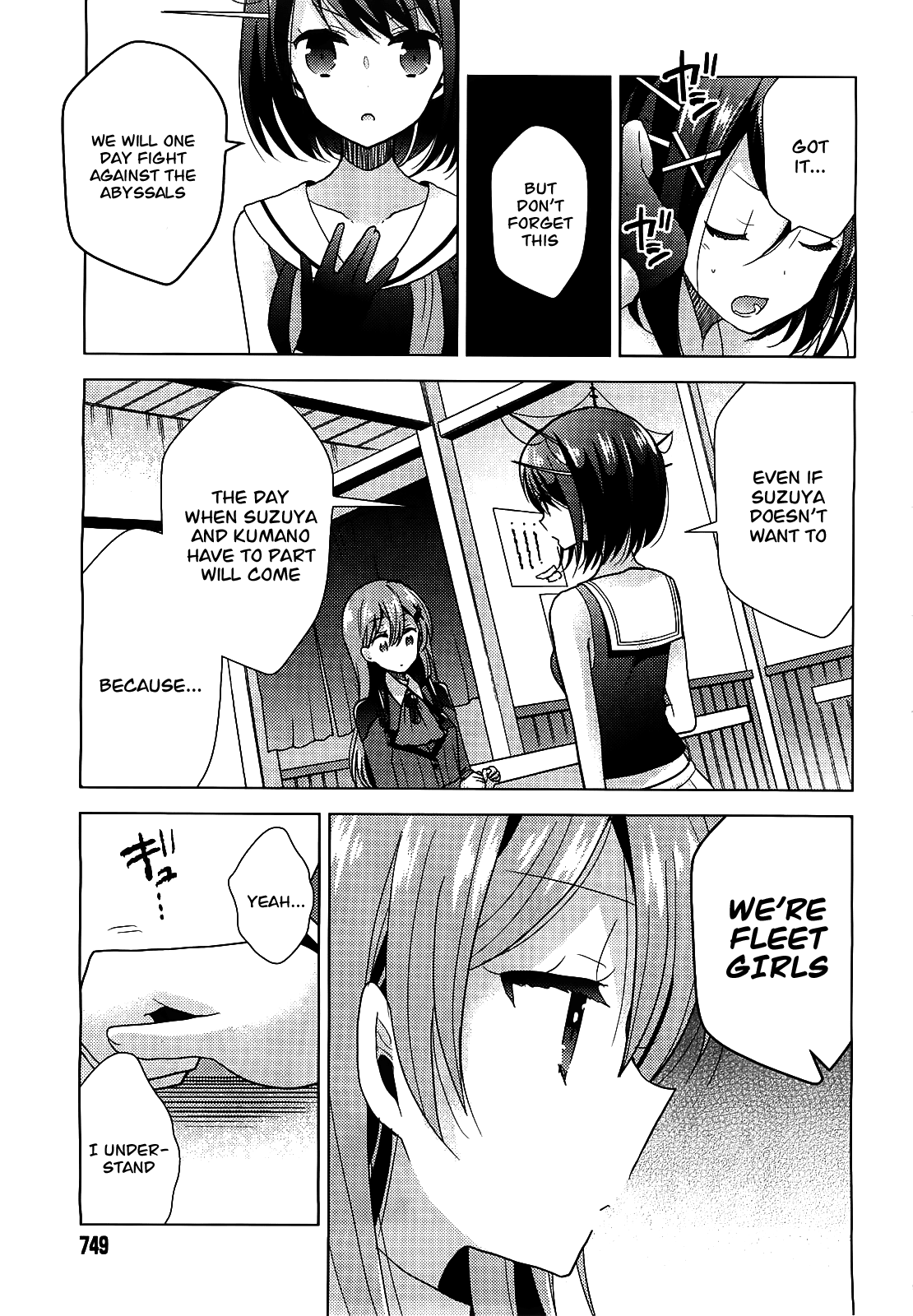 Kantai Collection - Kankore - Tomarigi no Chinjufu Chapter 6.2 page 17 - Chapter 6 v2 : Suzuya's Emotions