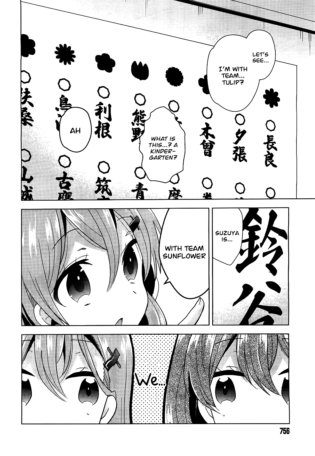 Kantai Collection - Kankore - Tomarigi no Chinjufu Chapter 6.2 page 24 - Chapter 6 v2 : Suzuya's Emotions