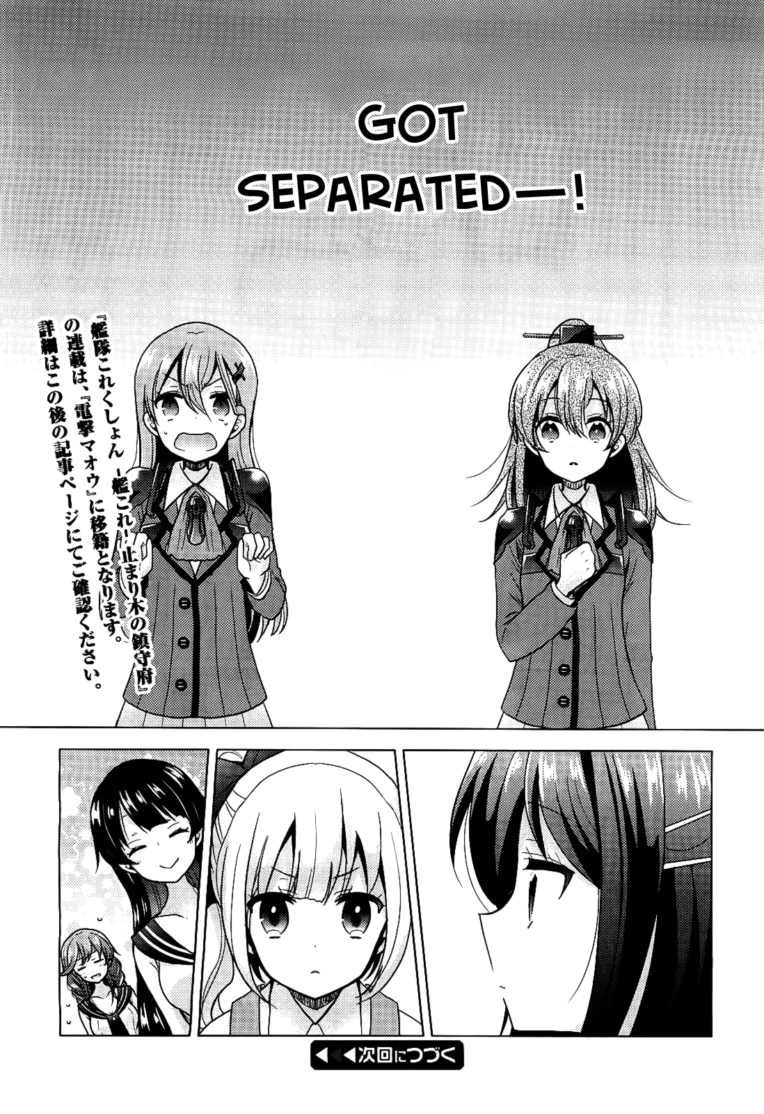 Kantai Collection - Kankore - Tomarigi no Chinjufu Chapter 6.2 page 25 - Chapter 6 v2 : Suzuya's Emotions
