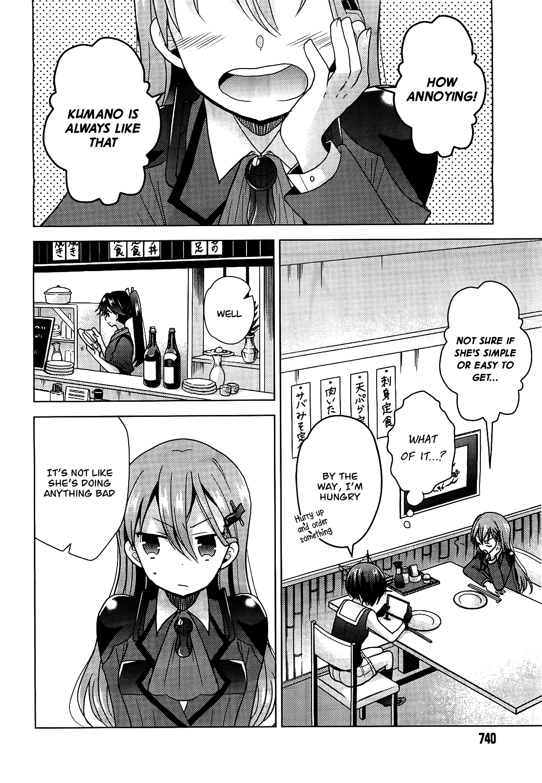 Kantai Collection - Kankore - Tomarigi no Chinjufu Chapter 6.2 page 8 - Chapter 6 v2 : Suzuya's Emotions