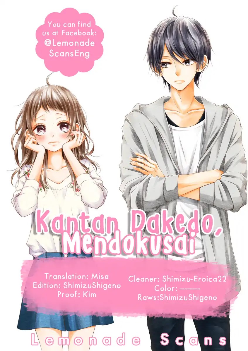 Kantan Dakedo, Mendokusai Chapter 2 page 1 - Chapter 2