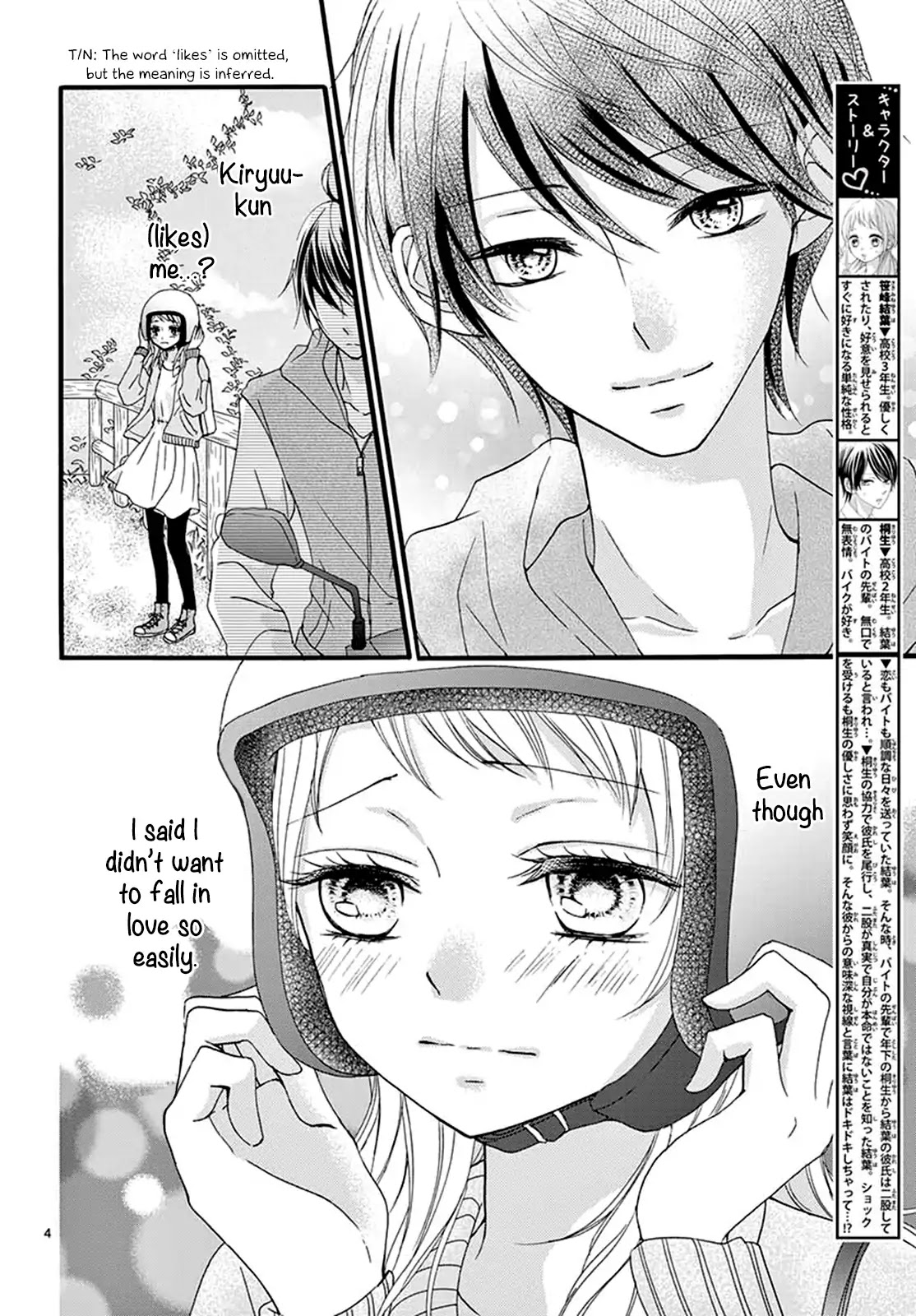 Kantan Dakedo, Mendokusai Chapter 2 page 5 - Chapter 2