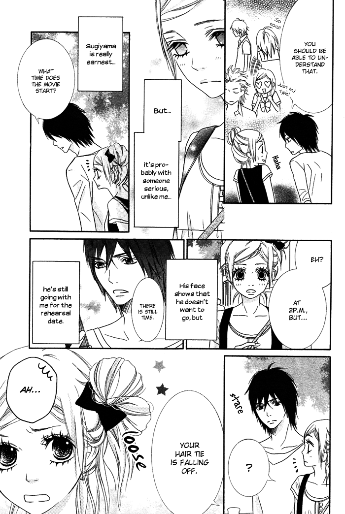 Kanzen Date Manual Chapter 0.2 page 11 - Chapter 0 v2 : [Oneshot]