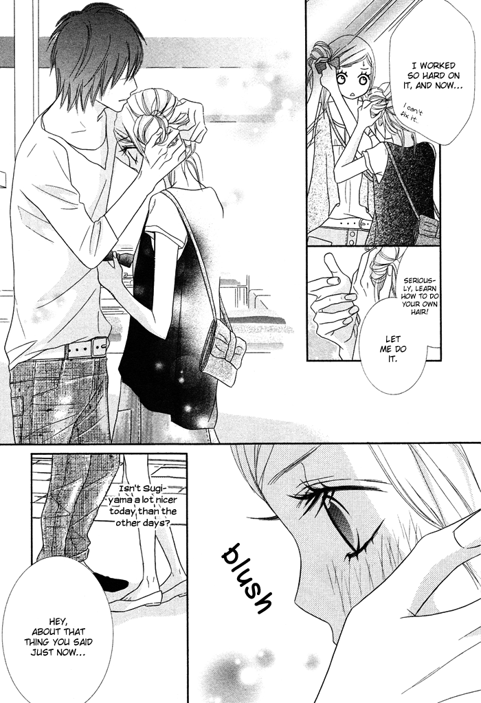 Kanzen Date Manual Chapter 0.2 page 12 - Chapter 0 v2 : [Oneshot]