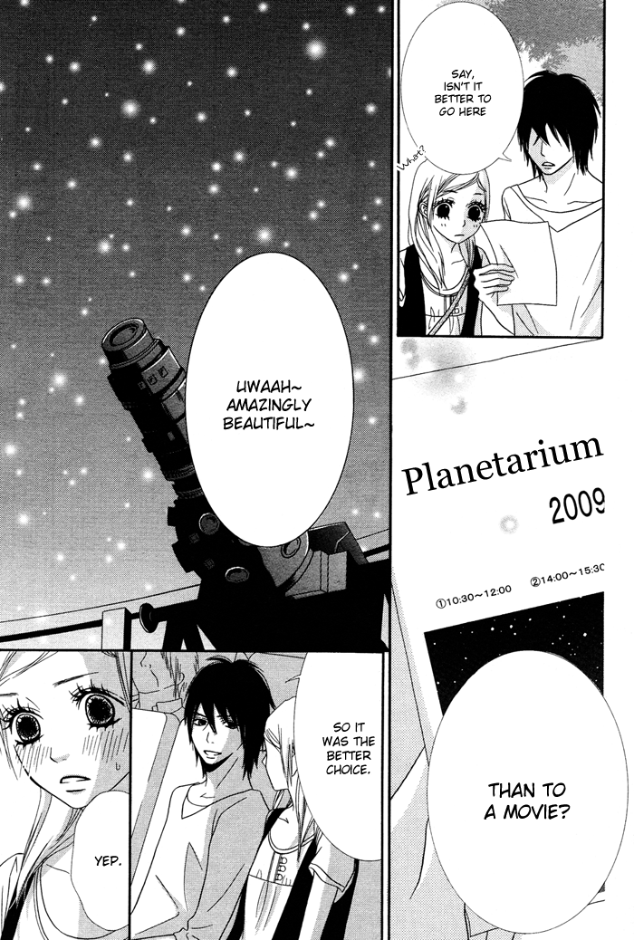 Kanzen Date Manual Chapter 0.2 page 15 - Chapter 0 v2 : [Oneshot]