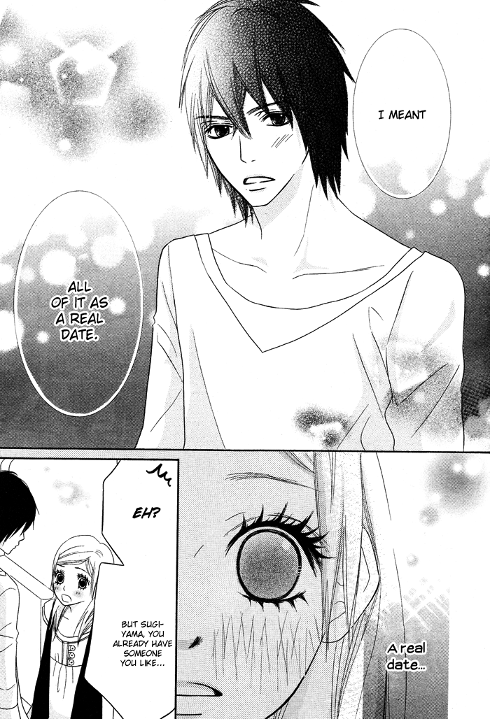 Kanzen Date Manual Chapter 0.2 page 29 - Chapter 0 v2 : [Oneshot]