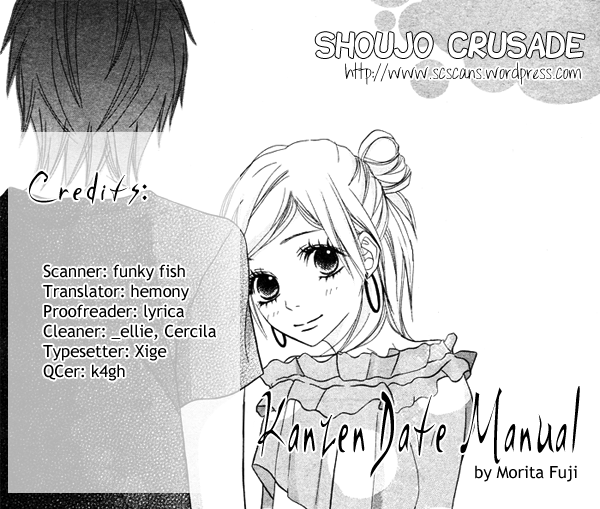 Kanzen Date Manual Chapter 0.2 page 33 - Chapter 0 v2 : [Oneshot]
