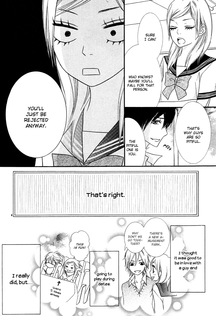 Kanzen Date Manual Chapter 0.2 page 4 - Chapter 0 v2 : [Oneshot]