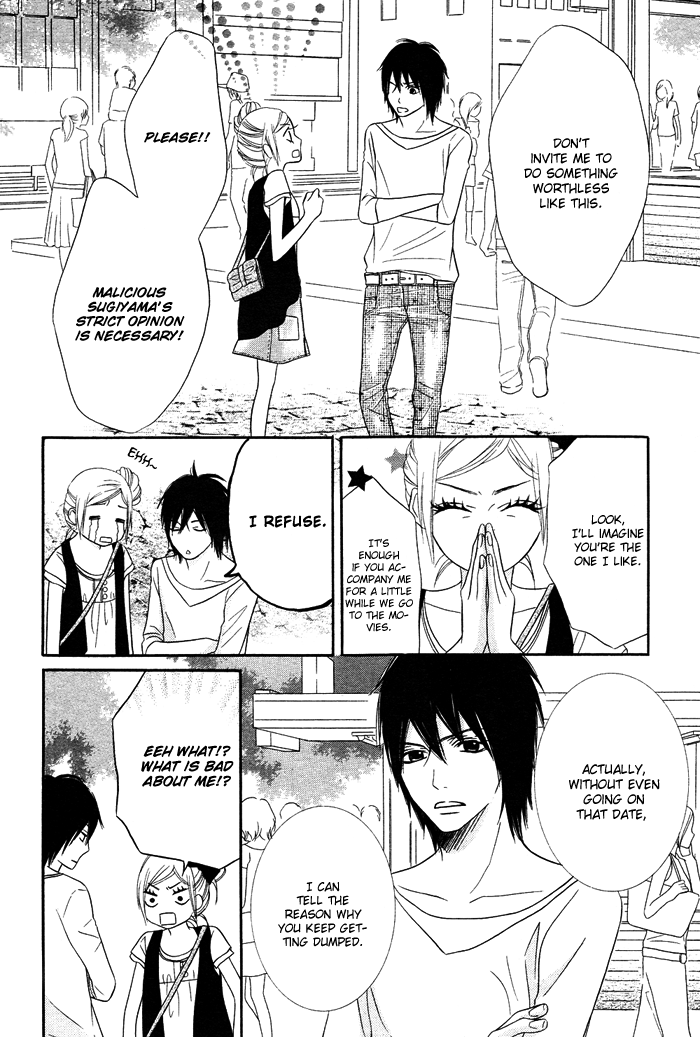 Kanzen Date Manual Chapter 0.2 page 6 - Chapter 0 v2 : [Oneshot]