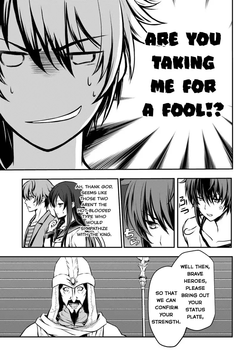 Kanzen Kaihi Healer no Kiseki Chapter 1 page 10 - Chapter 1: This Healer is Useless