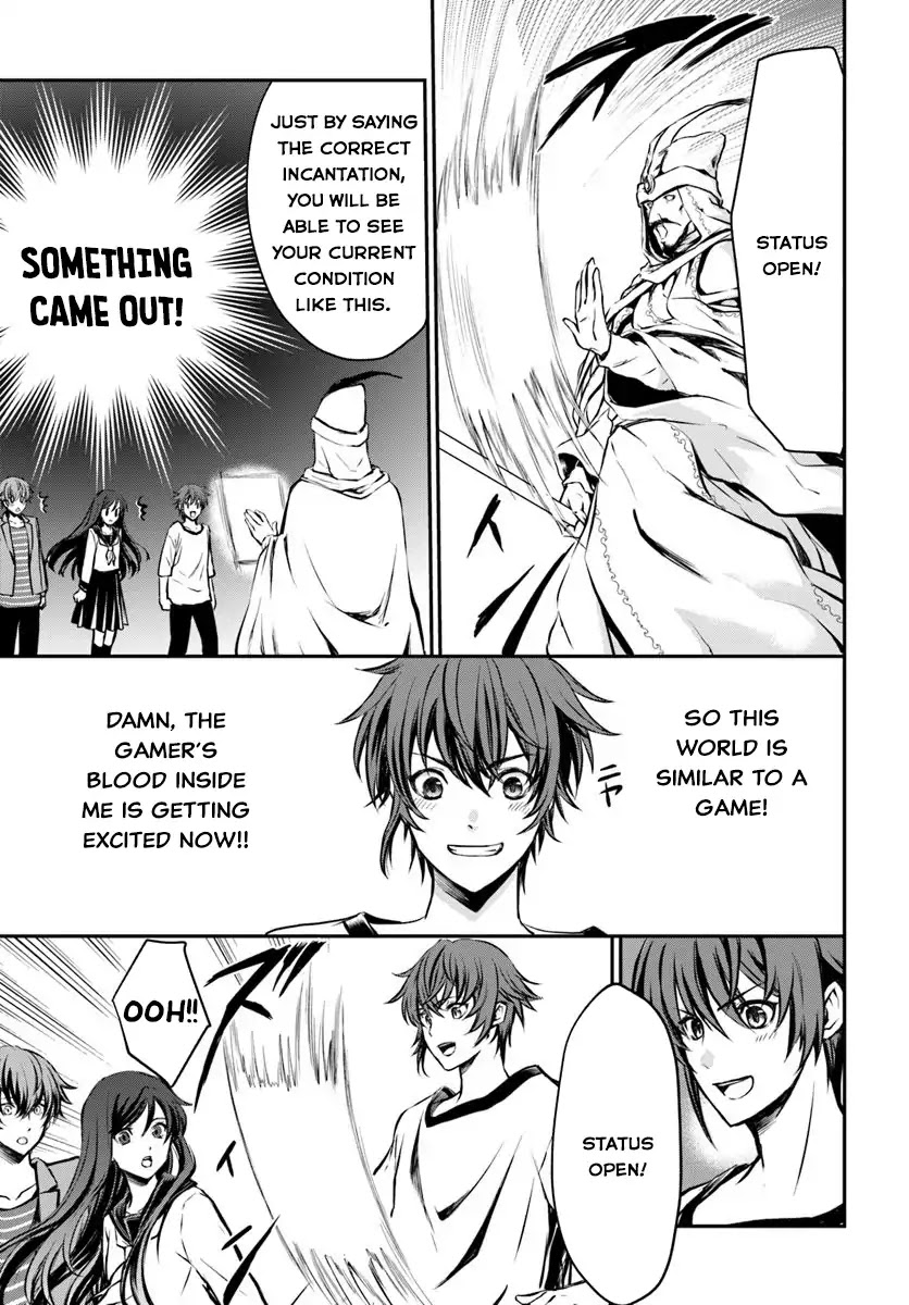 Kanzen Kaihi Healer no Kiseki Chapter 1 page 12 - Chapter 1: This Healer is Useless