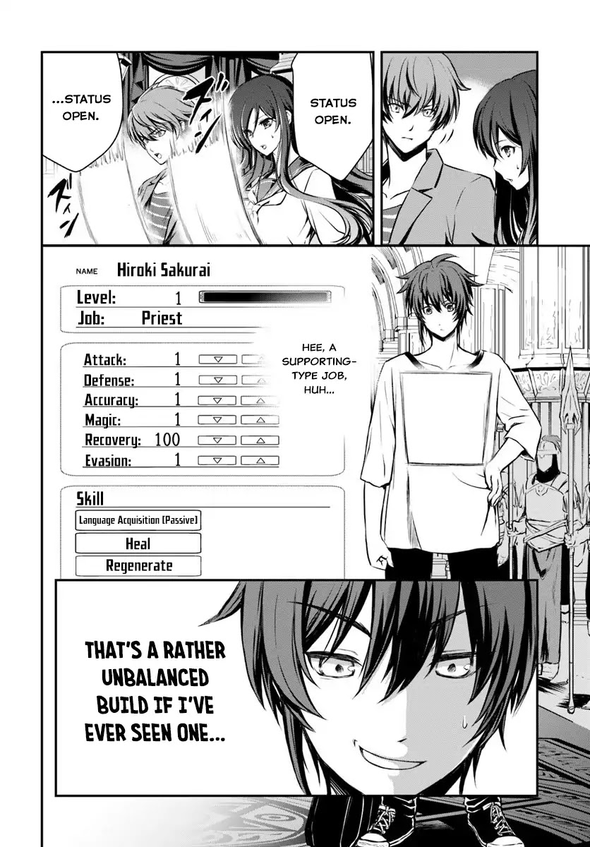 Kanzen Kaihi Healer no Kiseki Chapter 1 page 13 - Chapter 1: This Healer is Useless