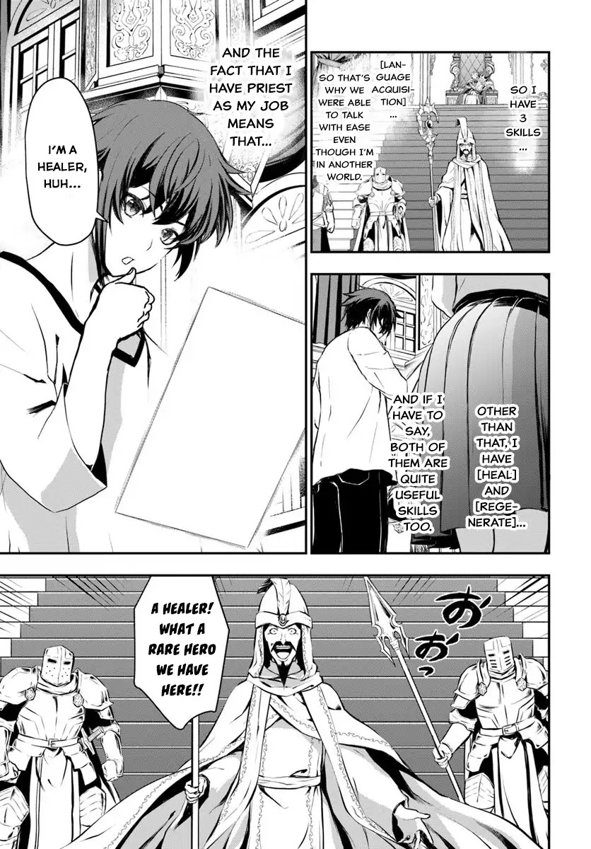 Kanzen Kaihi Healer no Kiseki Chapter 1 page 14 - Chapter 1: This Healer is Useless
