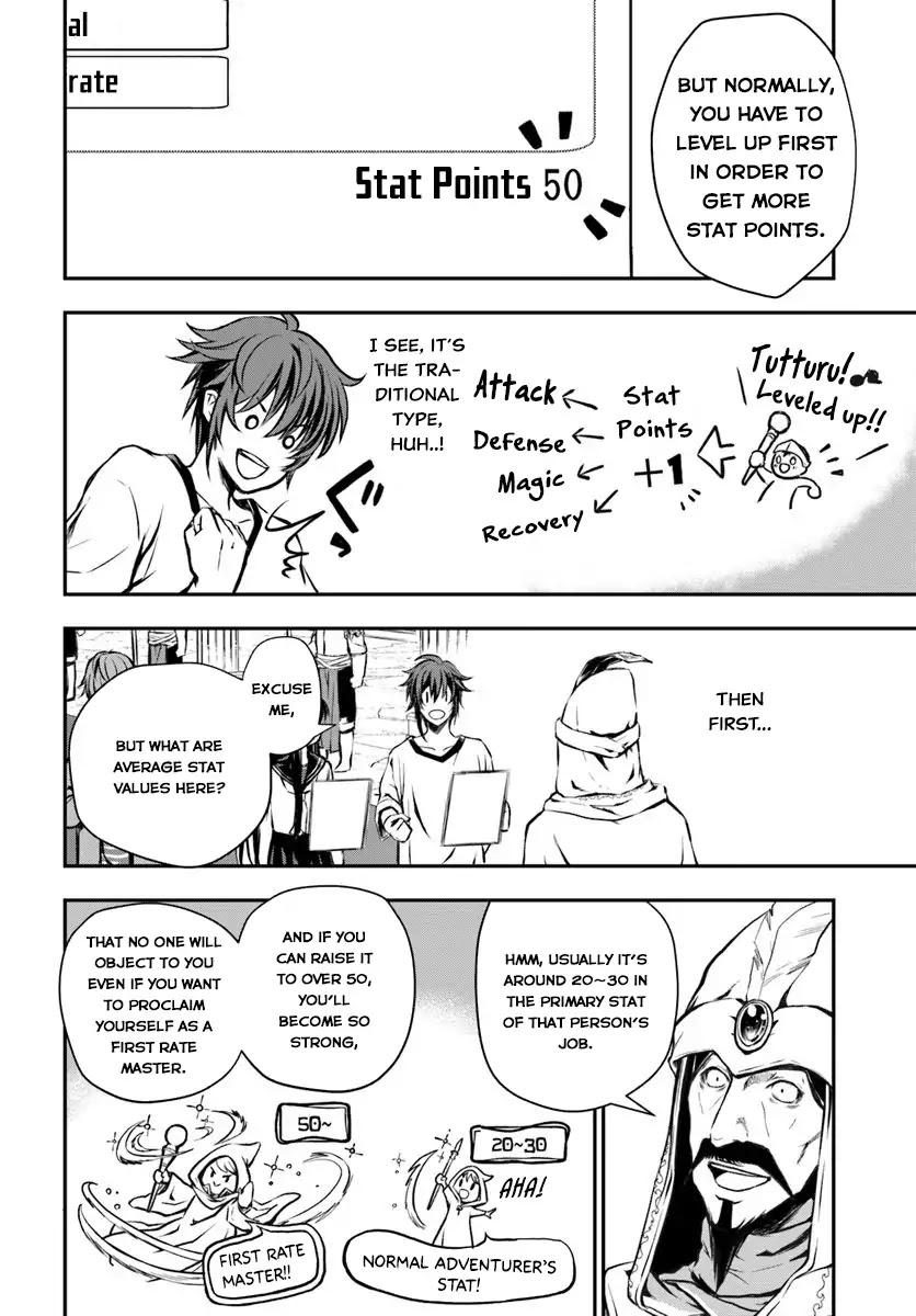 Kanzen Kaihi Healer no Kiseki Chapter 1 page 19 - Chapter 1: This Healer is Useless