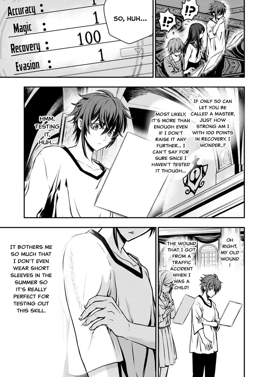Kanzen Kaihi Healer no Kiseki Chapter 1 page 20 - Chapter 1: This Healer is Useless