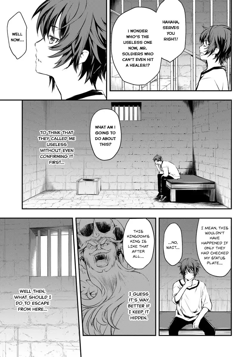 Kanzen Kaihi Healer no Kiseki Chapter 1 page 31 - Chapter 1: This Healer is Useless