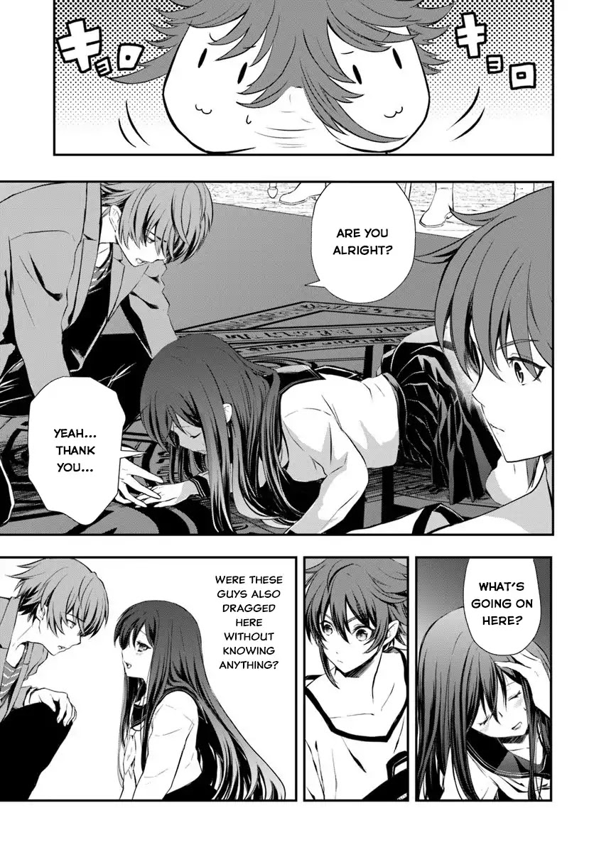 Kanzen Kaihi Healer no Kiseki Chapter 1 page 5 - Chapter 1: This Healer is Useless