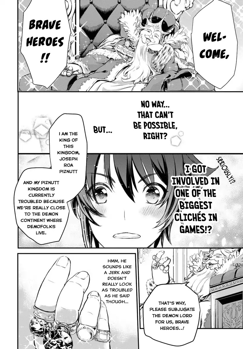 Kanzen Kaihi Healer no Kiseki Chapter 1 page 7 - Chapter 1: This Healer is Useless
