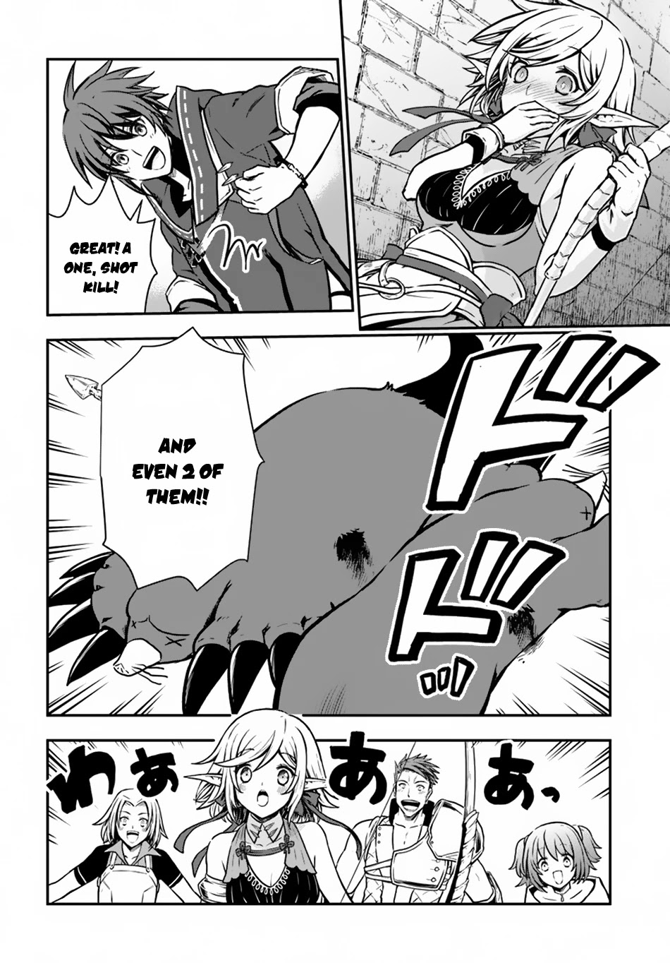 Kanzen Kaihi Healer no Kiseki Chapter 11 page 11 - Chapter 11: Aim that arrow with the intention to hit me!