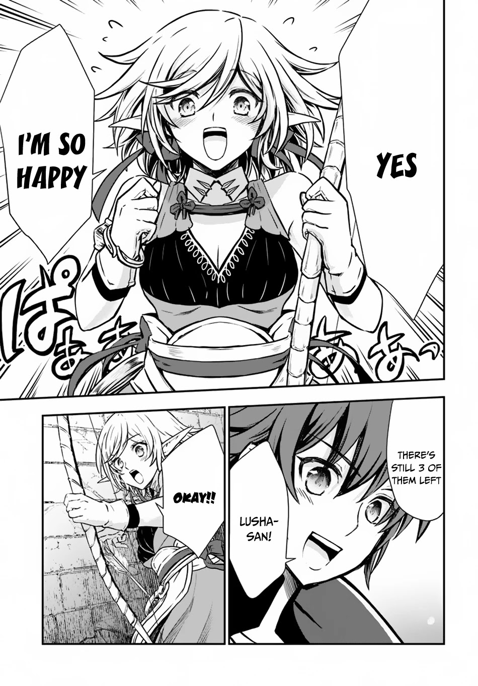 Kanzen Kaihi Healer no Kiseki Chapter 11 page 12 - Chapter 11: Aim that arrow with the intention to hit me!