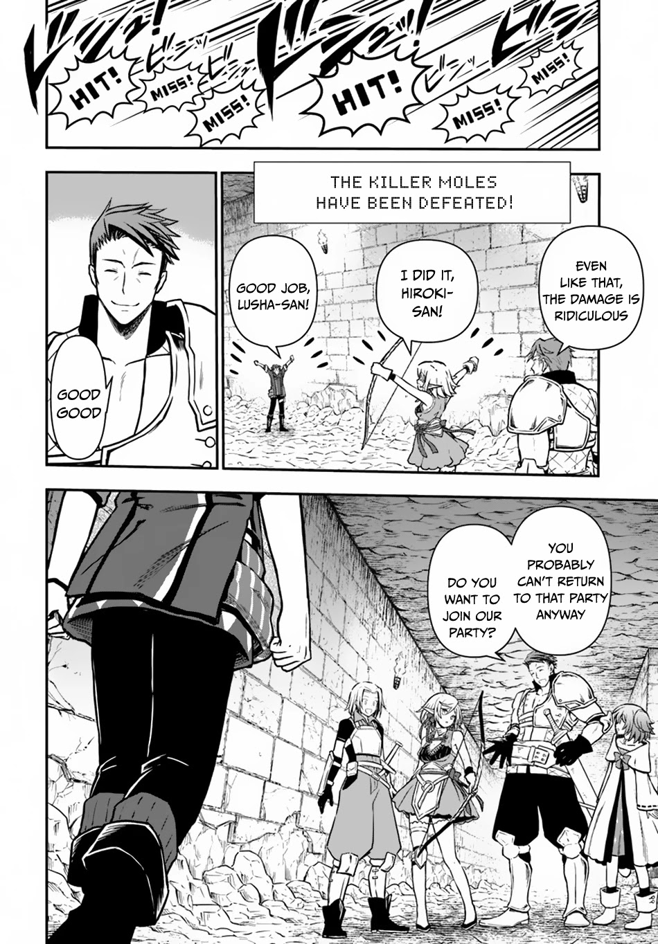 Kanzen Kaihi Healer no Kiseki Chapter 11 page 13 - Chapter 11: Aim that arrow with the intention to hit me!