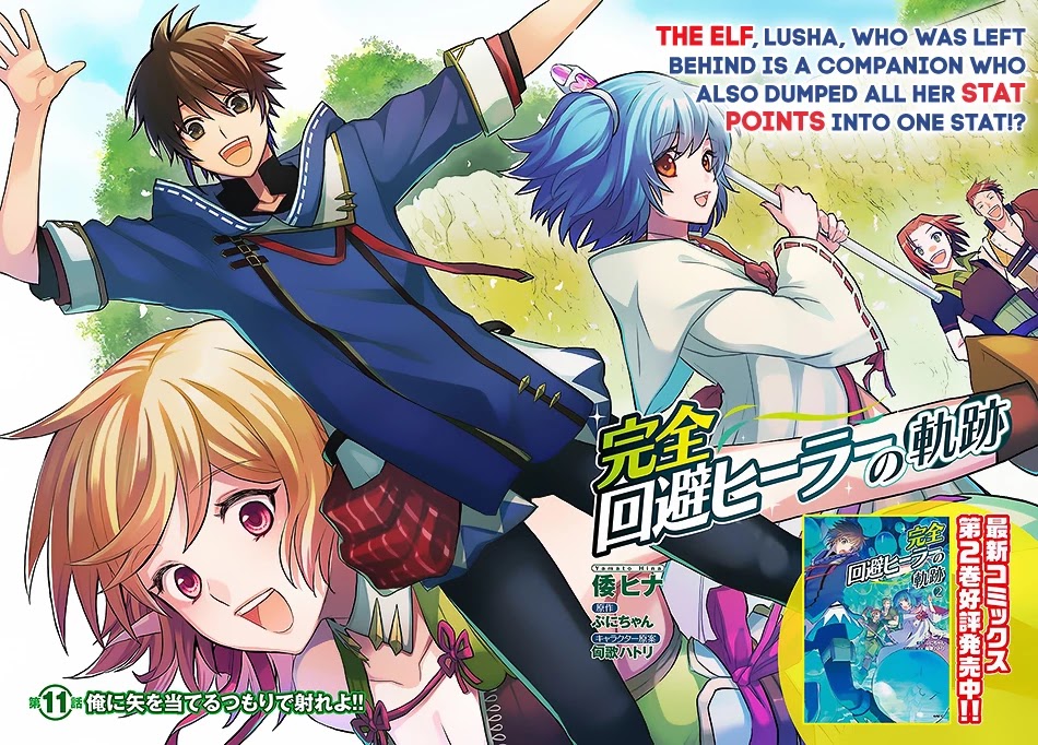 Kanzen Kaihi Healer no Kiseki Chapter 11 page 3 - Chapter 11: Aim that arrow with the intention to hit me!