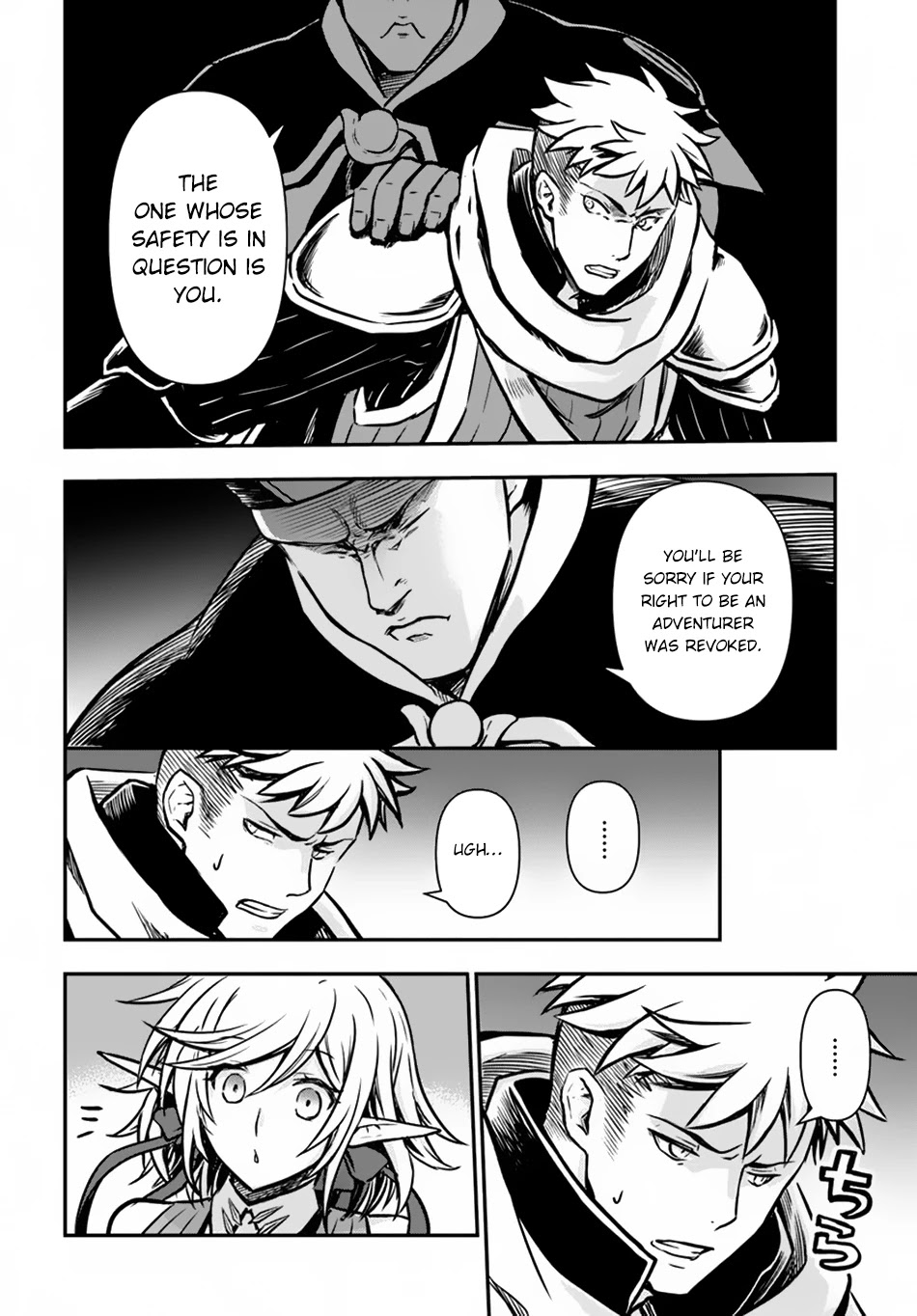 Kanzen Kaihi Healer no Kiseki Chapter 12 page 14 - Chapter 12: Partner