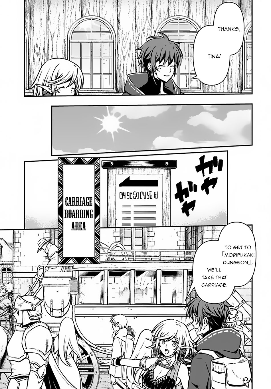Kanzen Kaihi Healer no Kiseki Chapter 13 page 8 - Chapter 13: Dungeon Test