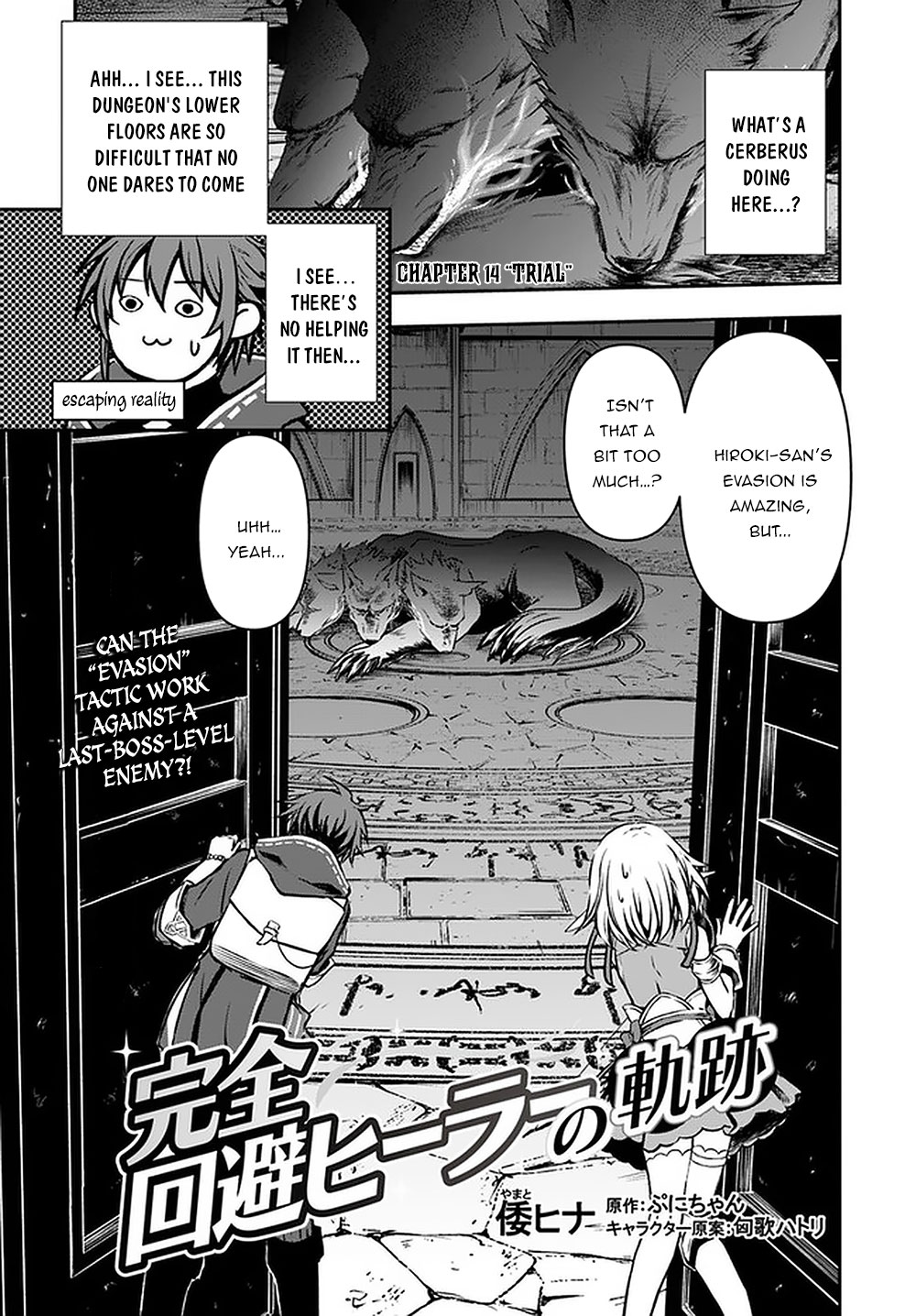 Kanzen Kaihi Healer no Kiseki Chapter 14 page 2 - Chapter 14: Trial