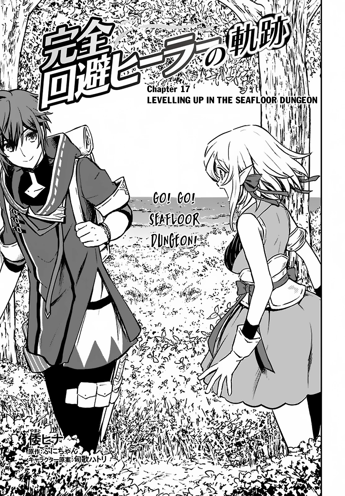 Kanzen Kaihi Healer no Kiseki Chapter 17 page 2 - Chapter 17: Levelling up in the Seafloor Dungeon