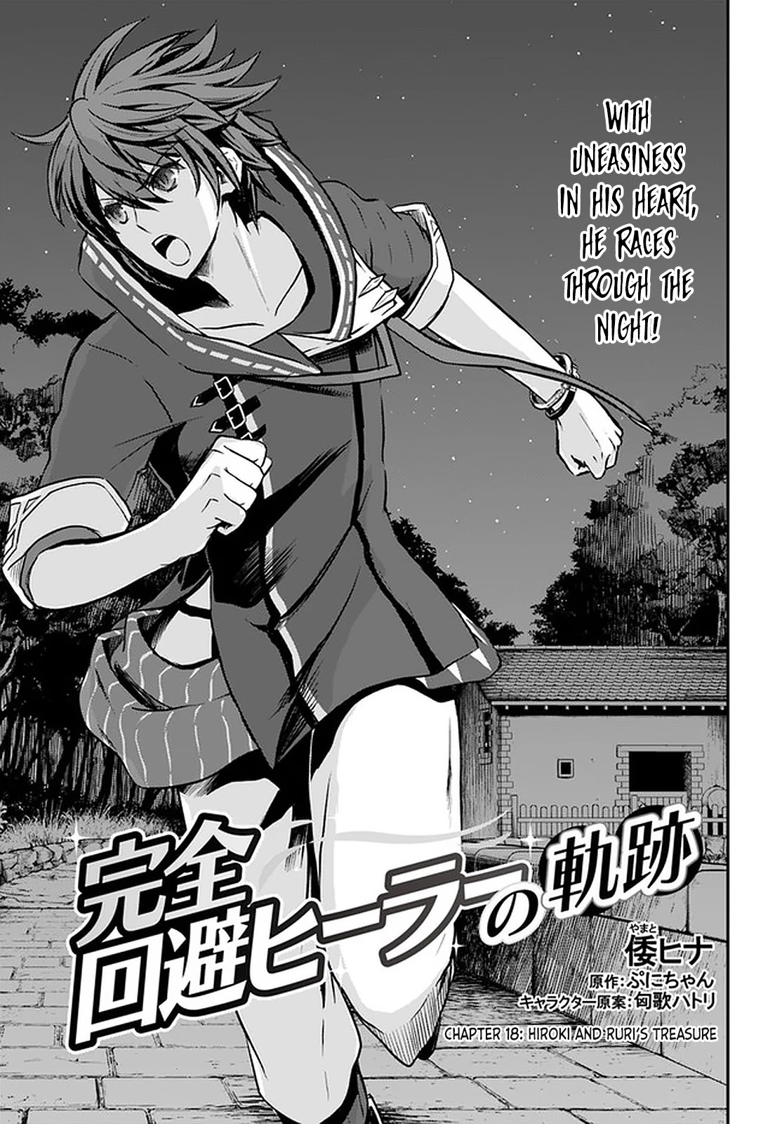 Kanzen Kaihi Healer no Kiseki Chapter 18 page 2 - Chapter 18: Hiroki and Ruri's Treasure