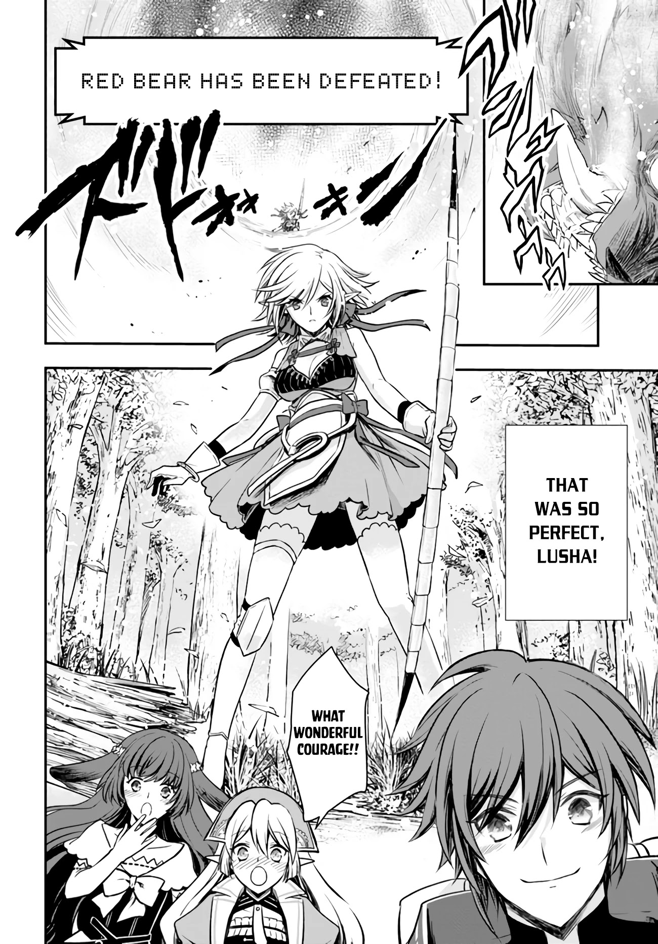 Kanzen Kaihi Healer no Kiseki Chapter 20 page 12 - Chapter 20