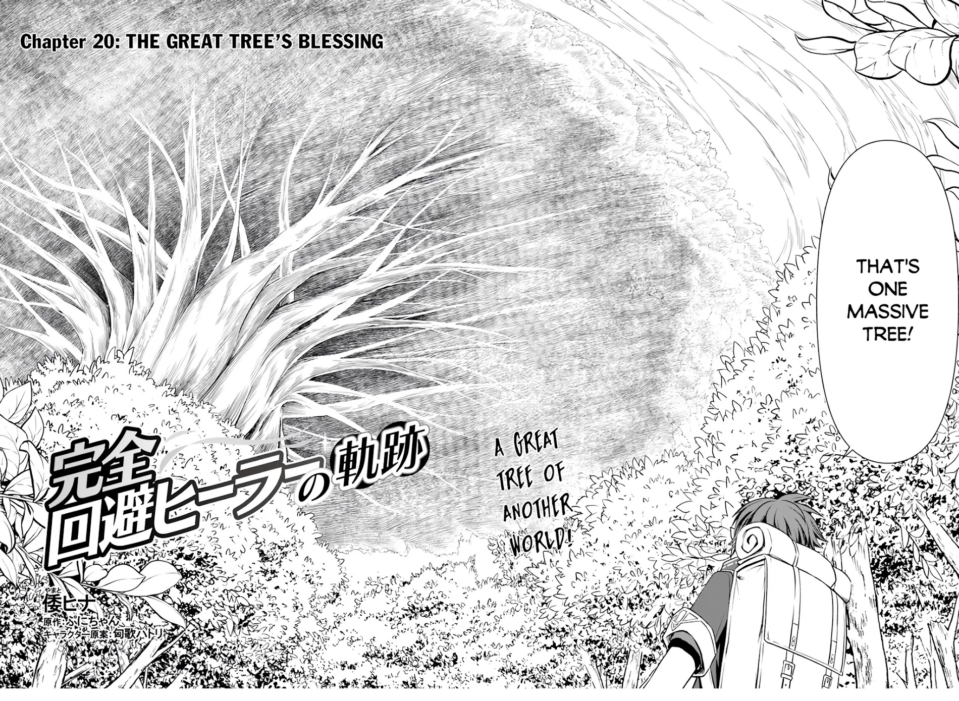 Kanzen Kaihi Healer no Kiseki Chapter 20 page 3 - Chapter 20
