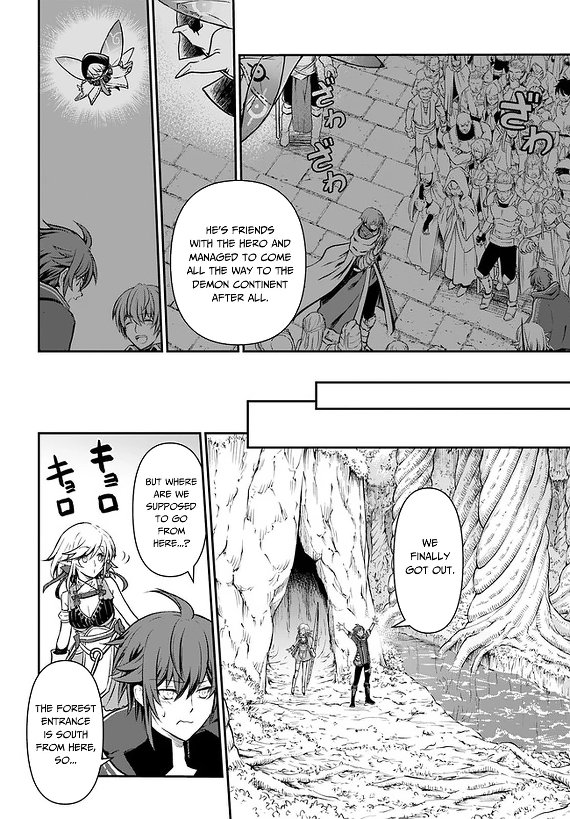Kanzen Kaihi Healer no Kiseki Chapter 24 page 7 - Chapter 24
