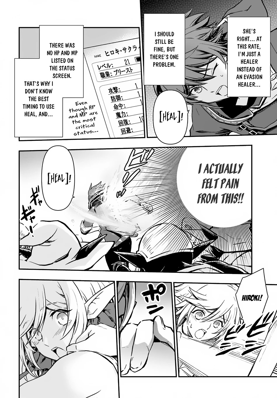 Kanzen Kaihi Healer no Kiseki Chapter 27 page 20 - Chapter 27: Let's Level Up!