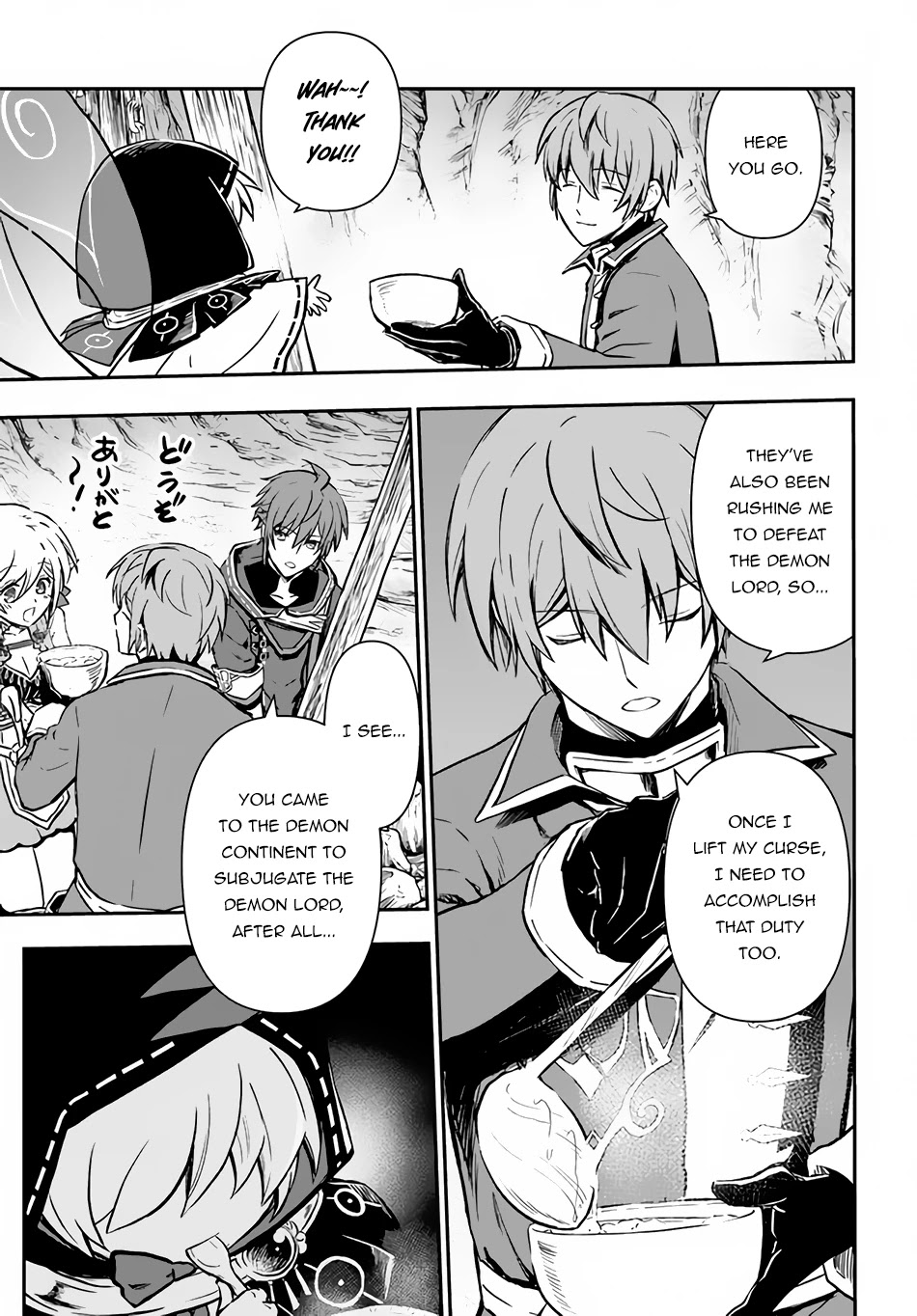Kanzen Kaihi Healer no Kiseki Chapter 28 page 33 - Chapter 28: Ren's Decision