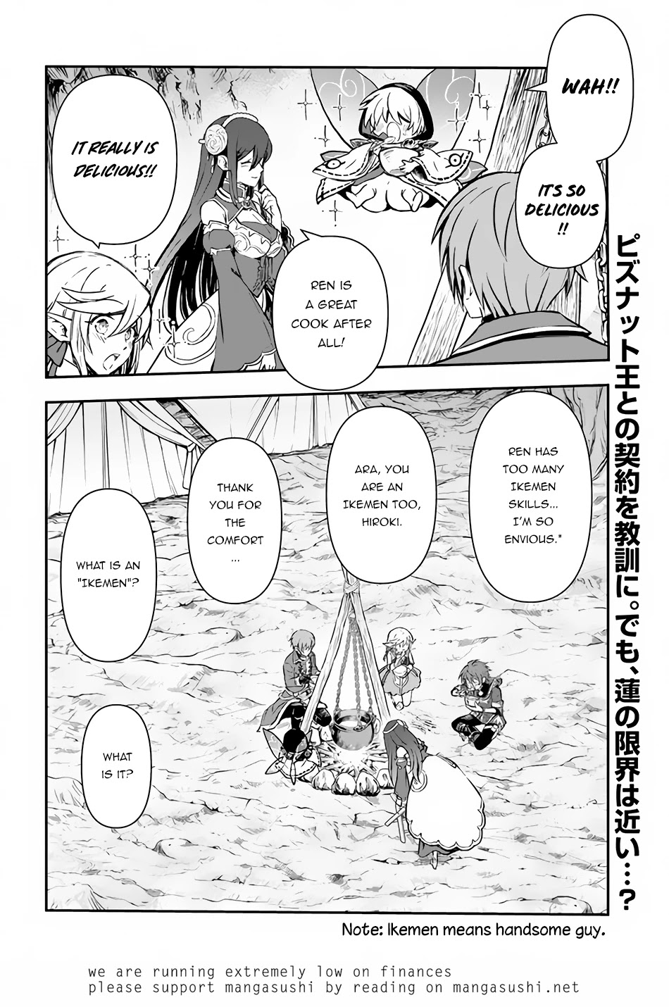 Kanzen Kaihi Healer no Kiseki Chapter 28 page 34 - Chapter 28: Ren's Decision