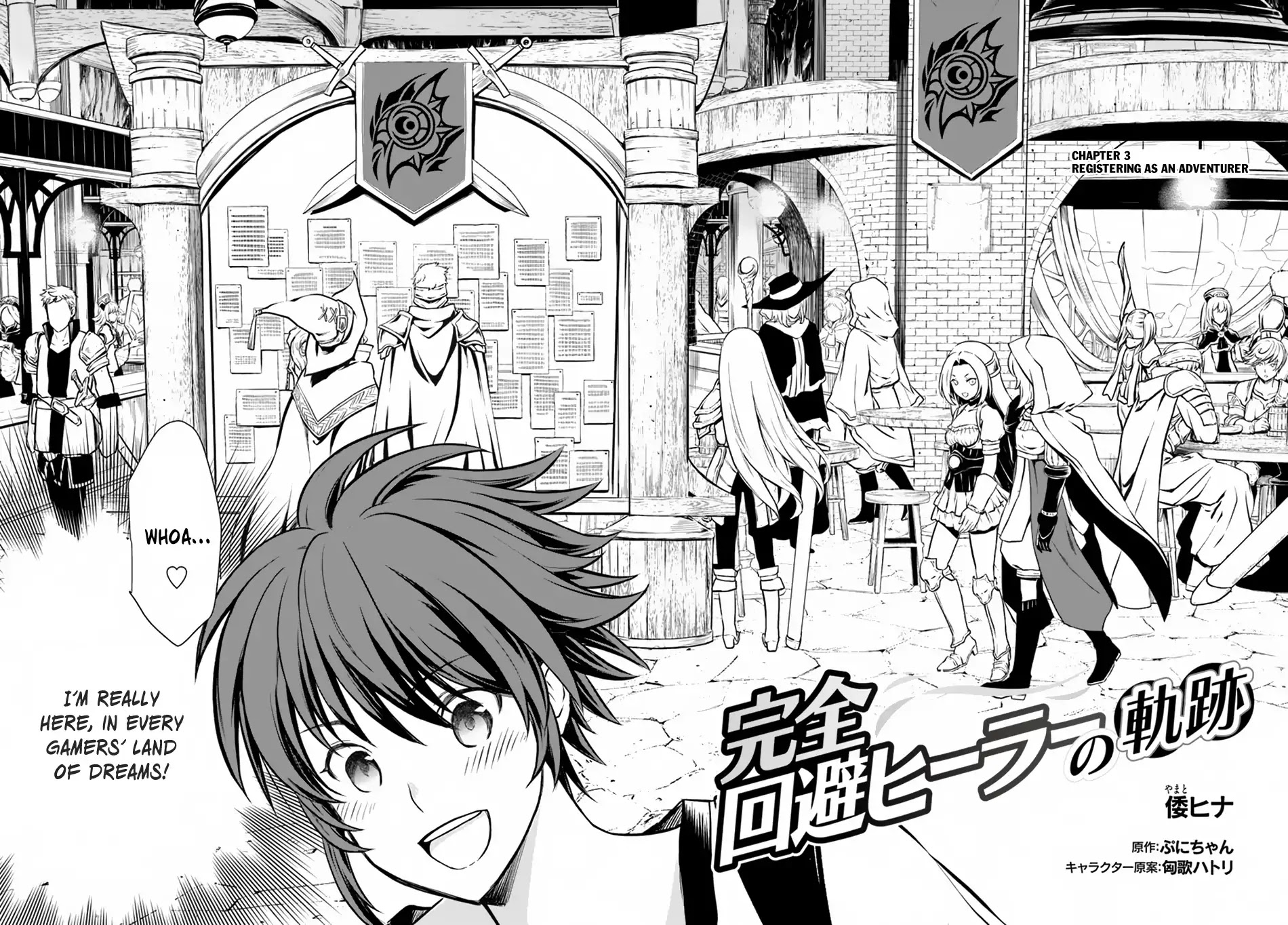Kanzen Kaihi Healer no Kiseki Chapter 3 page 3 - Chapter 3: Registering as an Adventurer