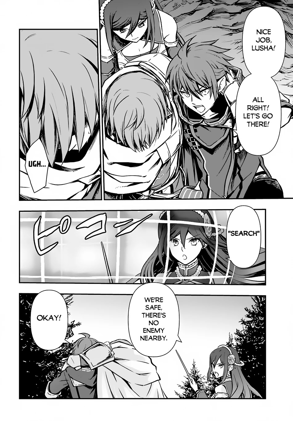 Kanzen Kaihi Healer no Kiseki Chapter 30 page 5 - Chapter 30: The Student of the Ancient Alchemist