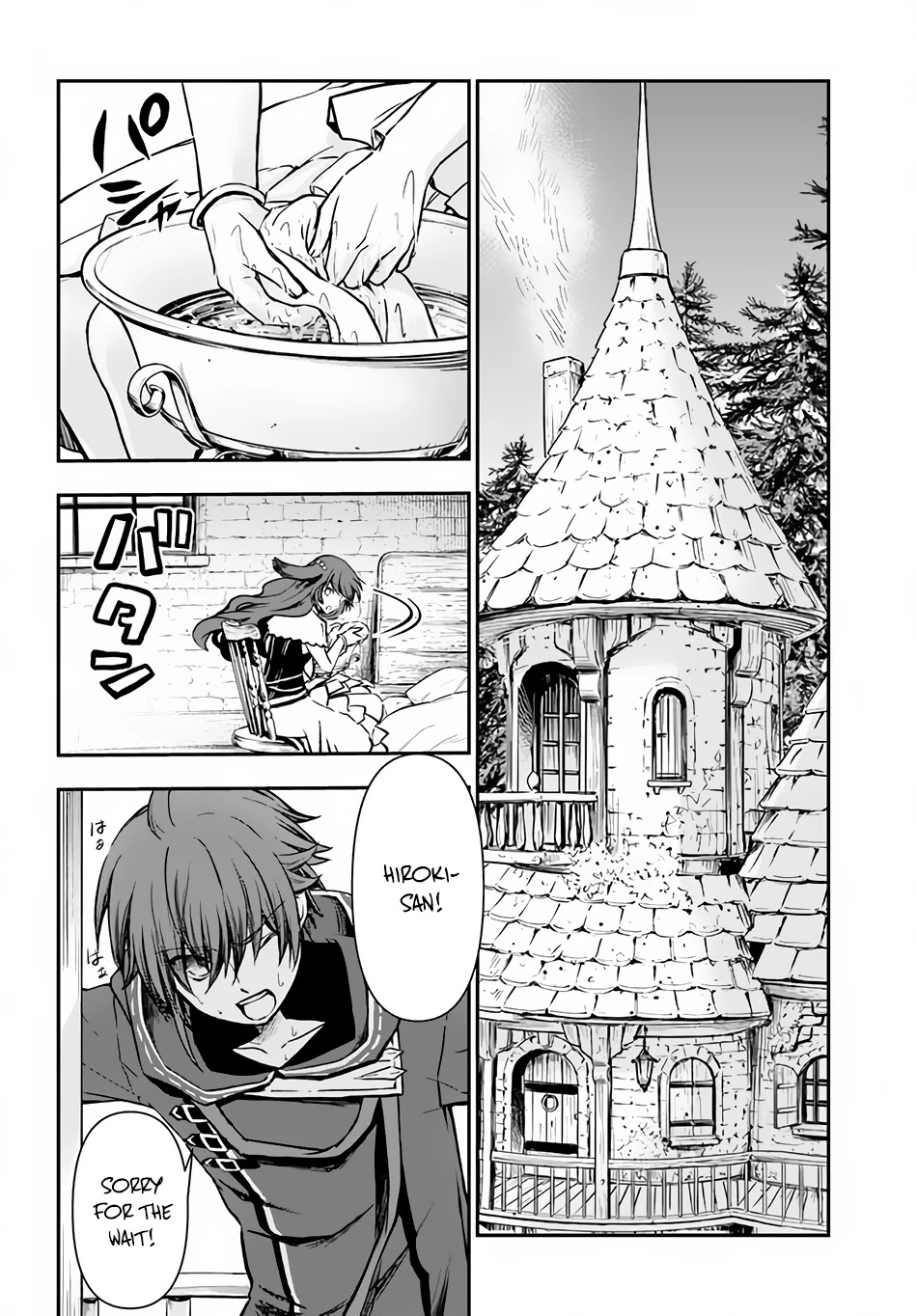 Kanzen Kaihi Healer no Kiseki Chapter 32 page 21 - Chapter 32: Reconciliation