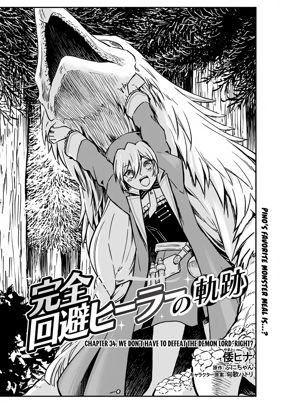 Kanzen Kaihi Healer no Kiseki Chapter 34 page 2 - Chapter 34: We Don't Have to Defeat the Demon Lord, Right?